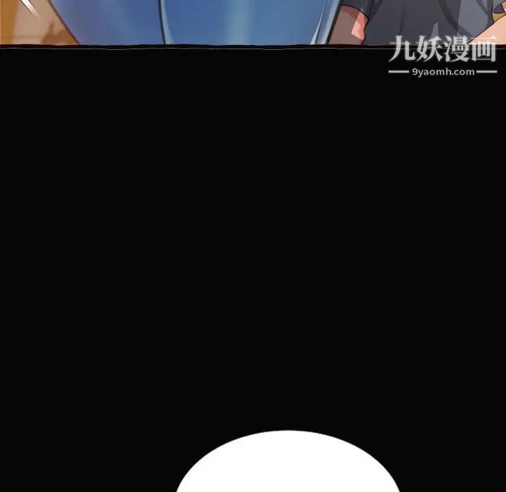 得不到的你第12话