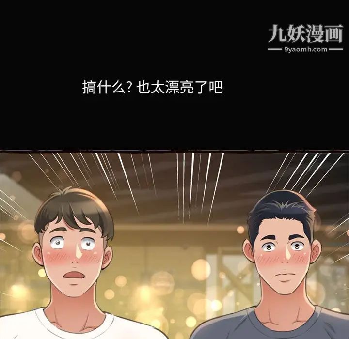 得不到的你第12话