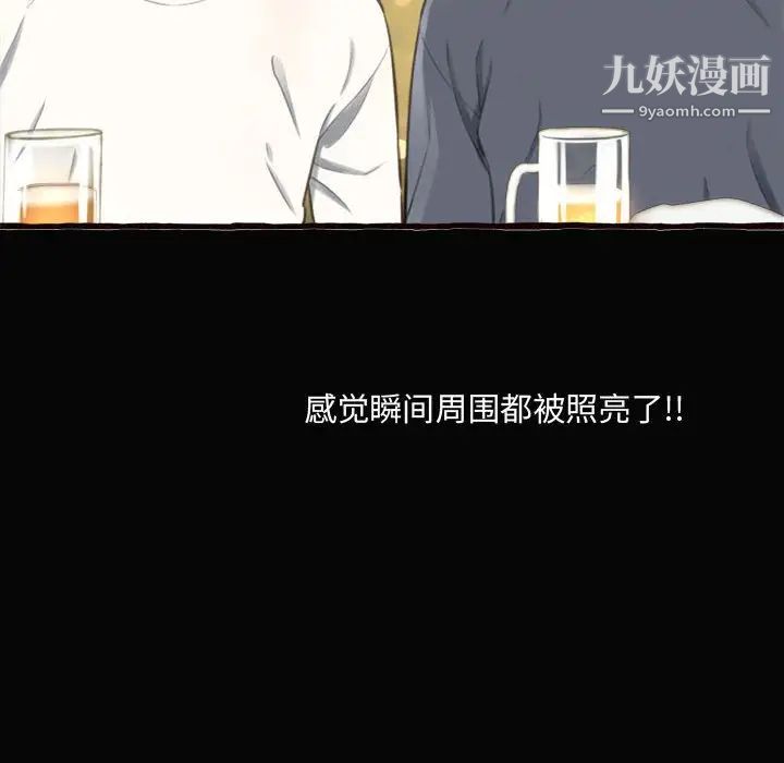 得不到的你第12话
