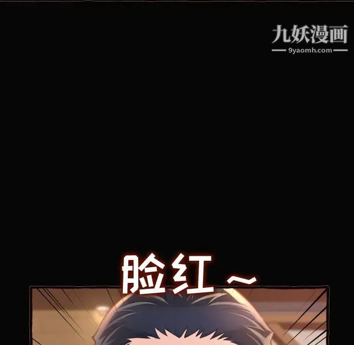 得不到的你第12话