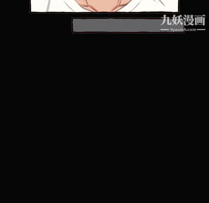 得不到的你第12话