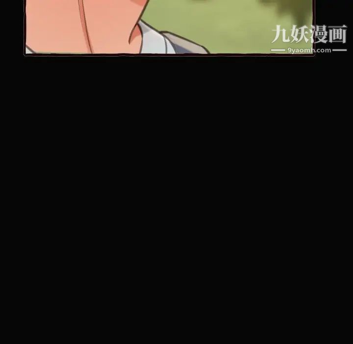 得不到的你第12话