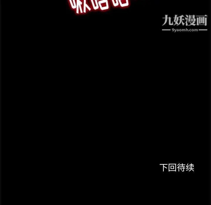 得不到的你第12话