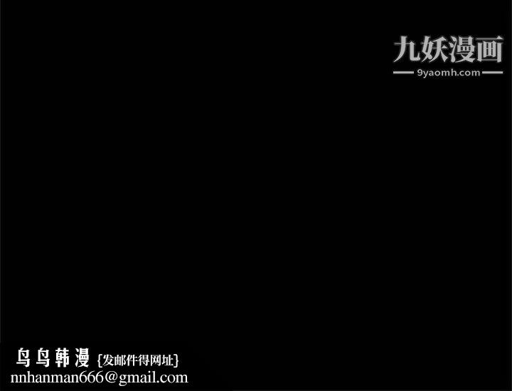 得不到的你第12话