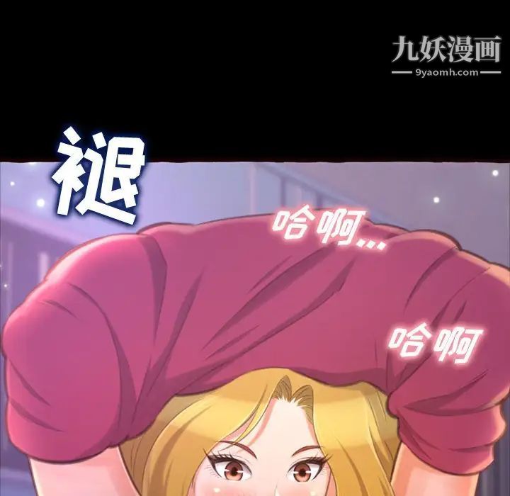 得不到的你第13话