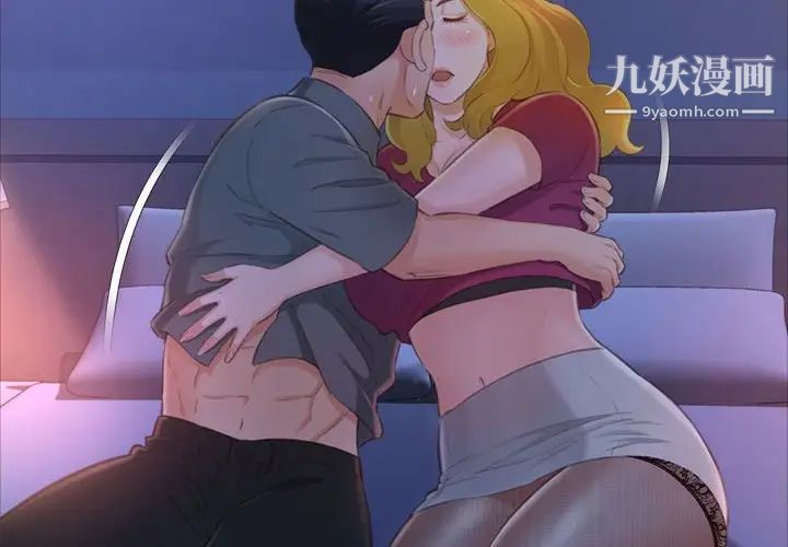 得不到的你第13话