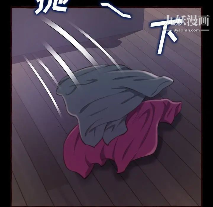 得不到的你第13话