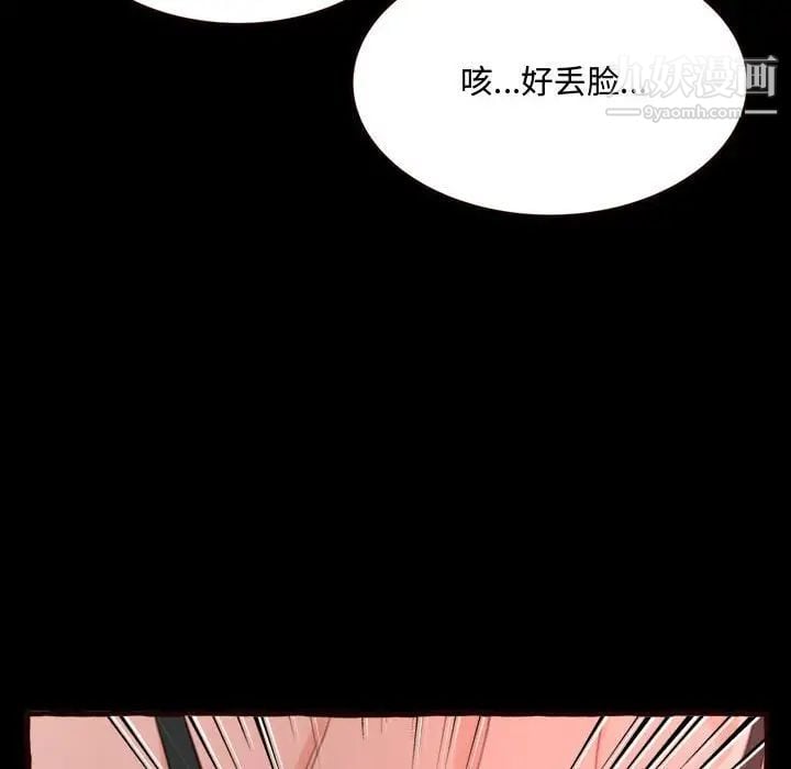 得不到的你第13话