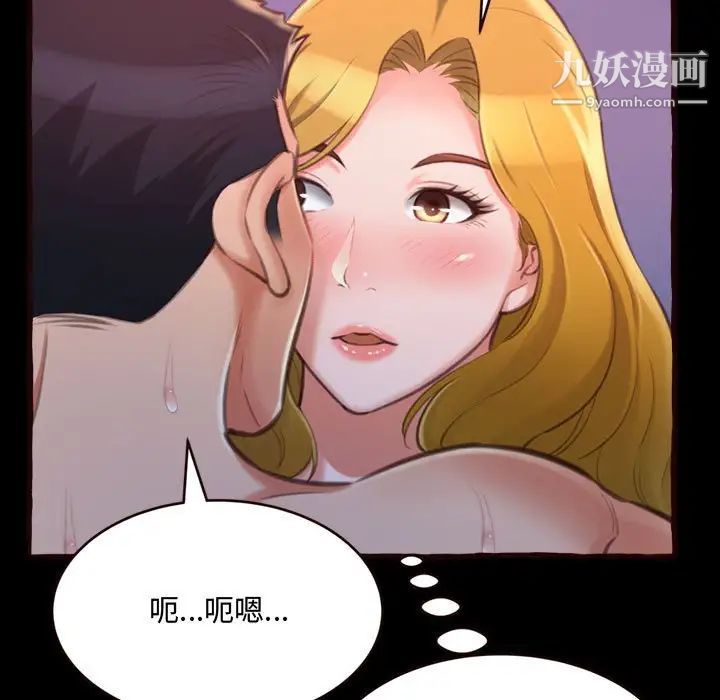 得不到的你第13话