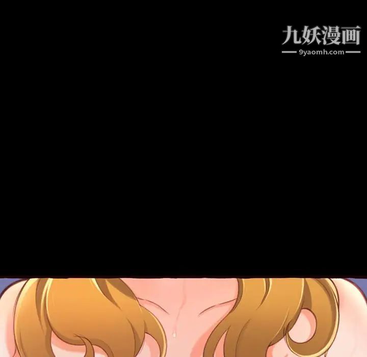 得不到的你第13话