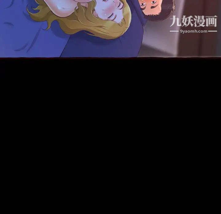得不到的你第13话