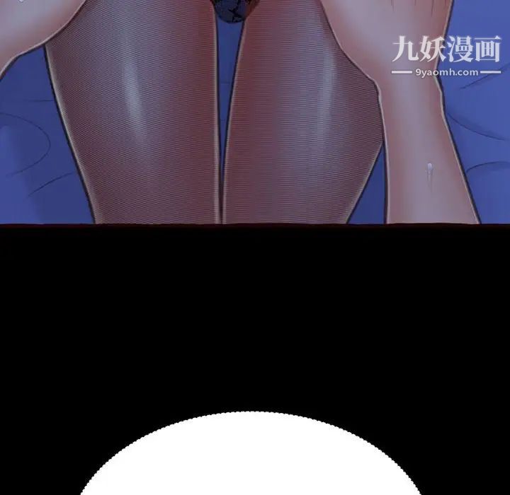 得不到的你第13话