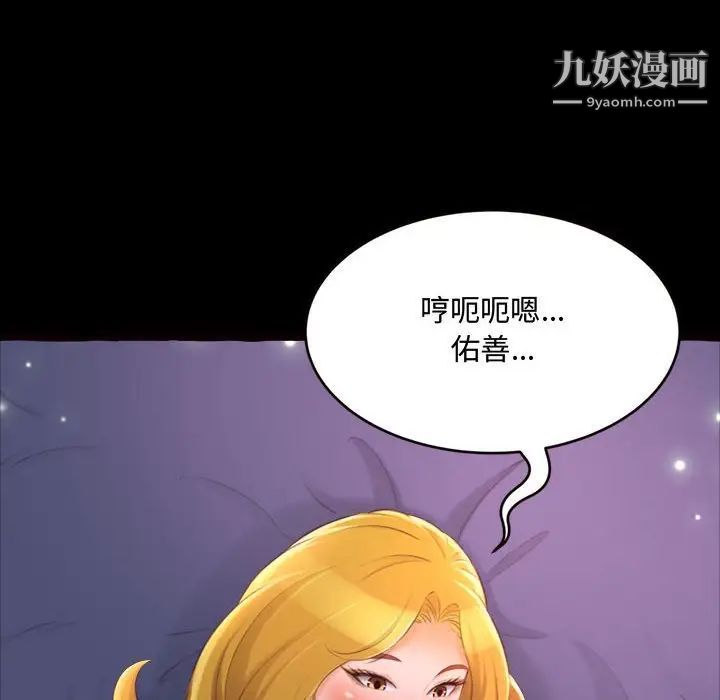 得不到的你第13话