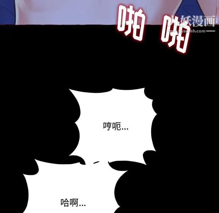 得不到的你第13话