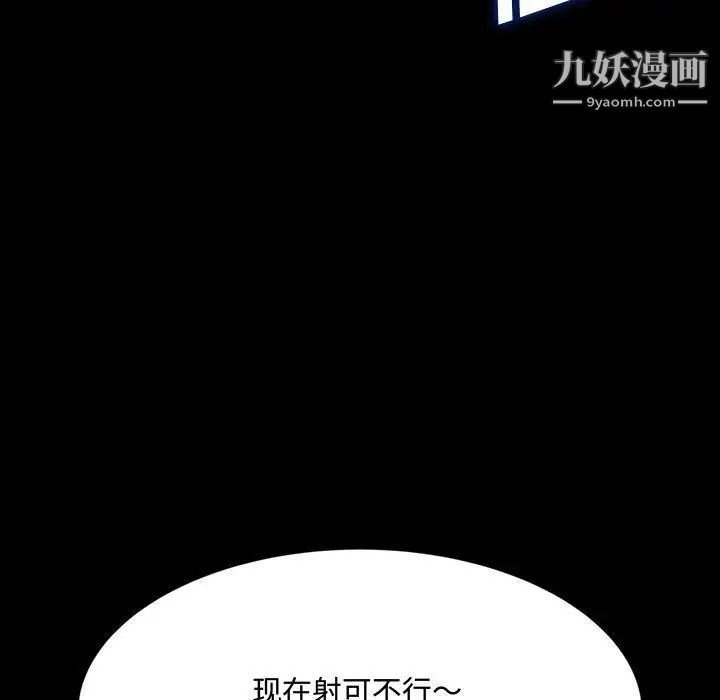 得不到的你第13话