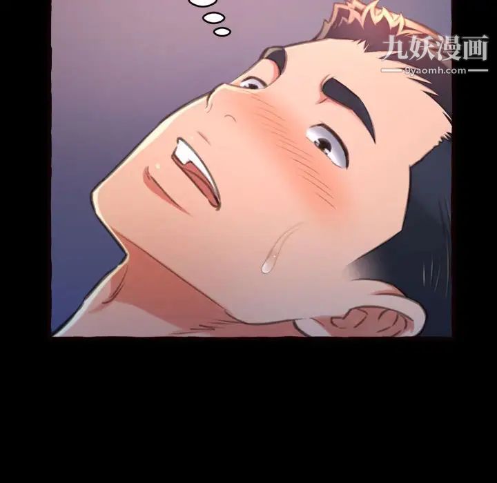 得不到的你第13话