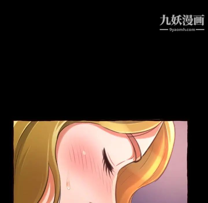 得不到的你第13话