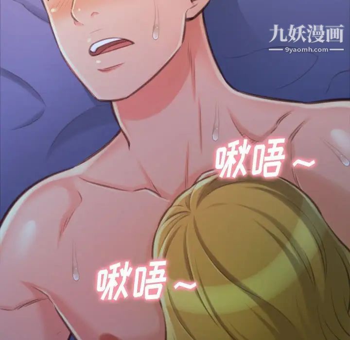 得不到的你第13话