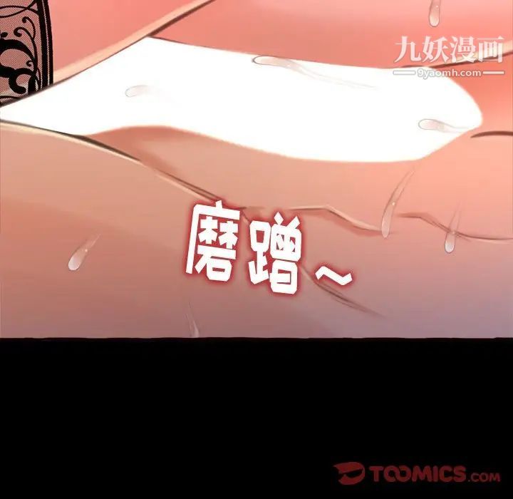得不到的你第13话