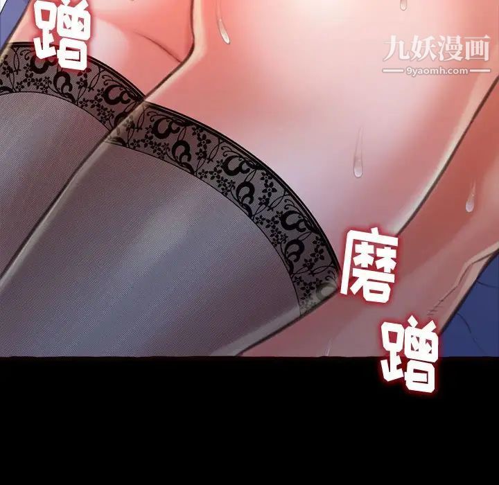 得不到的你第13话