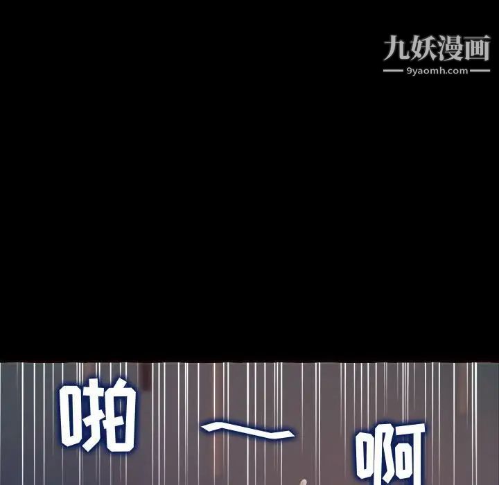 得不到的你第13话