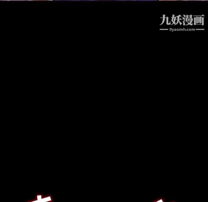 得不到的你第13话