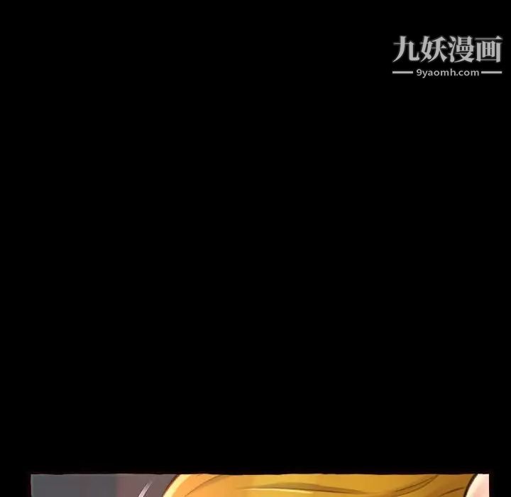 得不到的你第13话