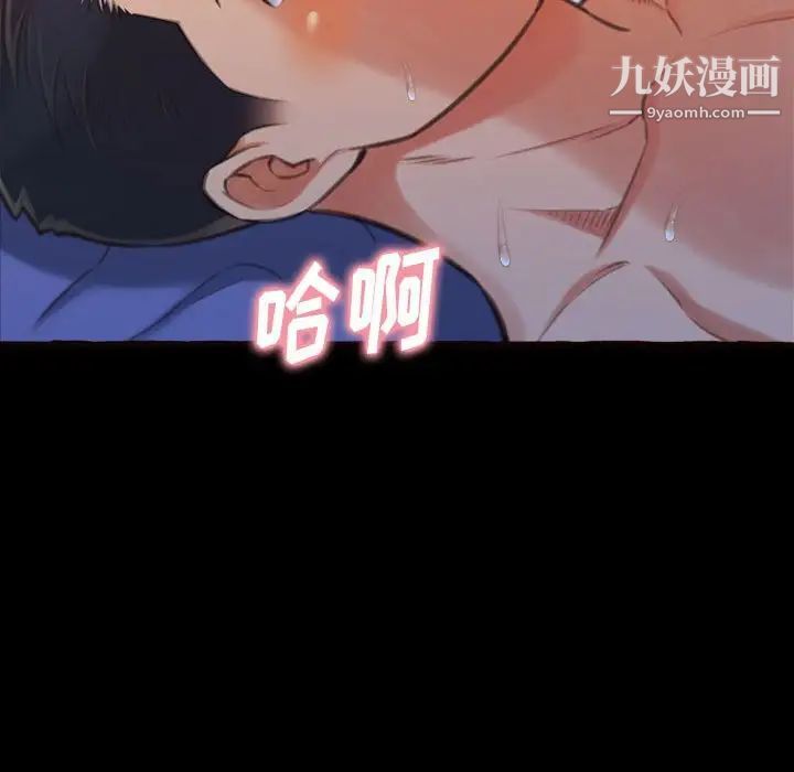 得不到的你第13话