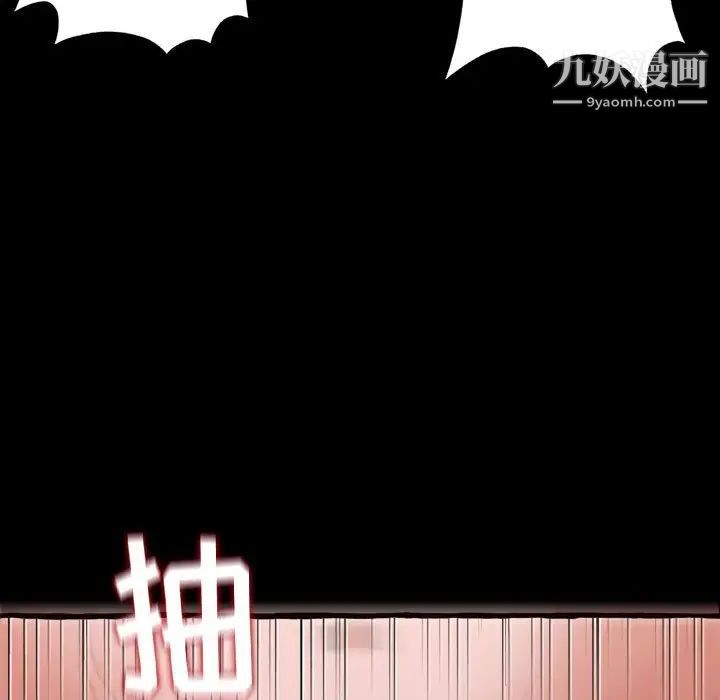 得不到的你第13话