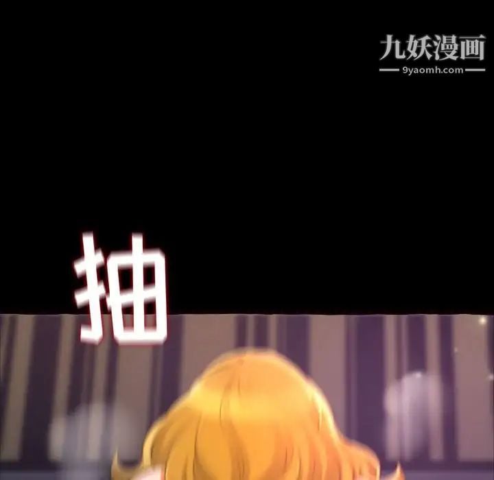 得不到的你第13话