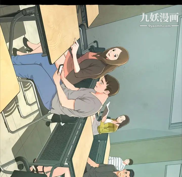 得不到的你第14话