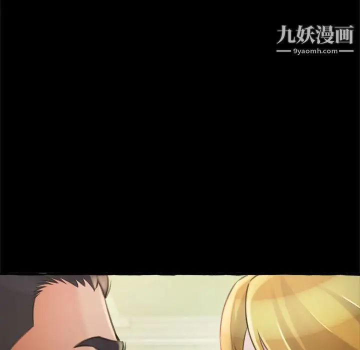 得不到的你第14话