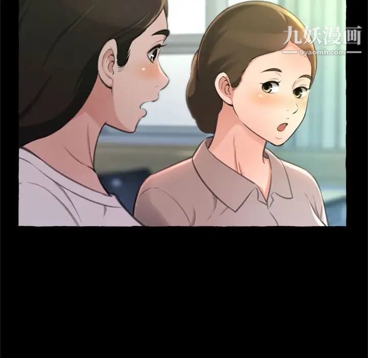 得不到的你第14话