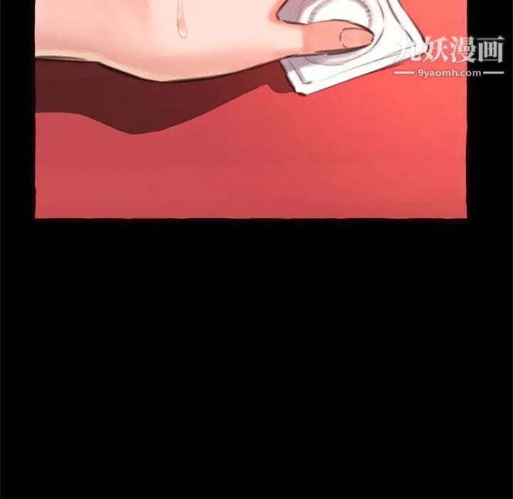 得不到的你第14话