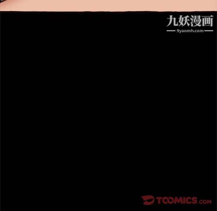 得不到的你第14话