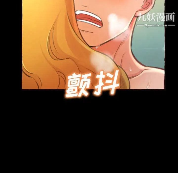 得不到的你第14话
