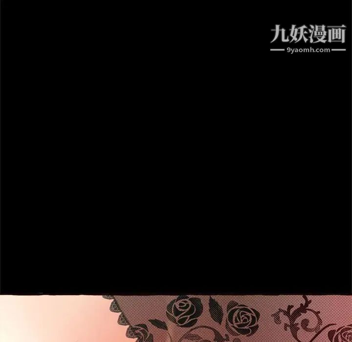 得不到的你第14话