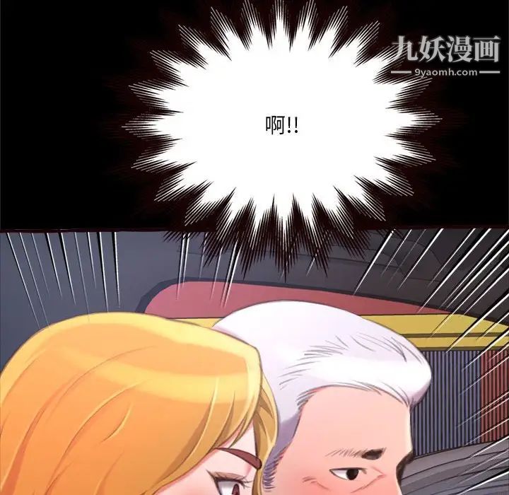 得不到的你第15话