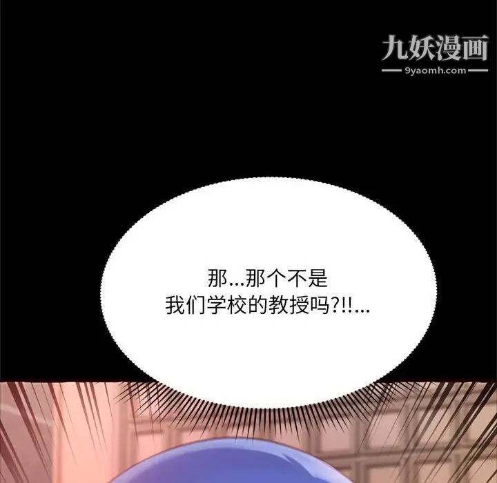 得不到的你第15话