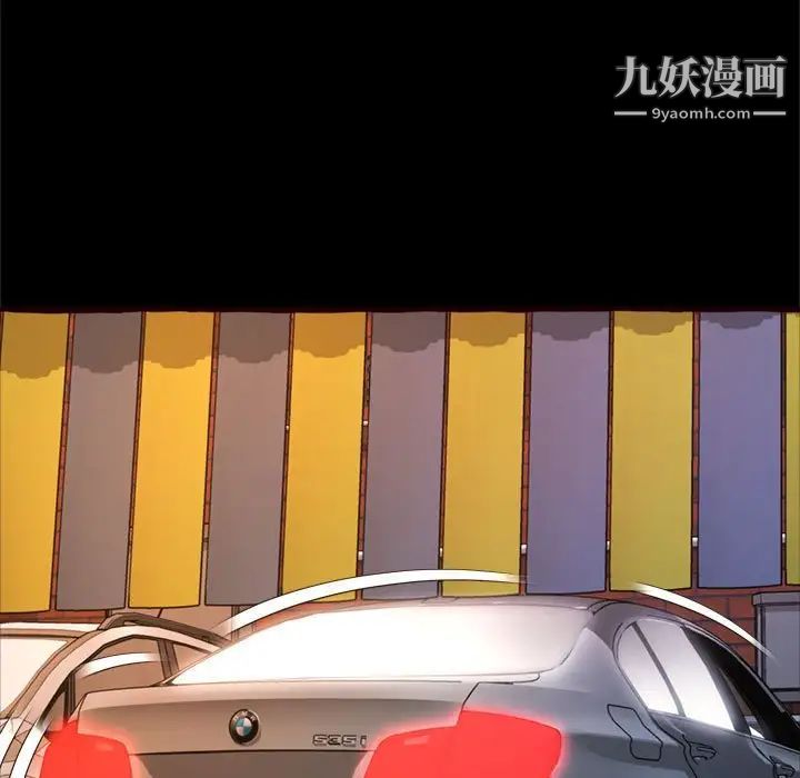 得不到的你第15话