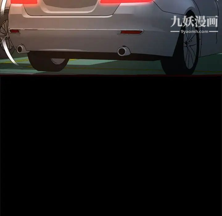 得不到的你第15话