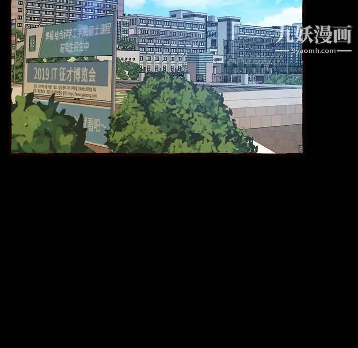 得不到的你第15话