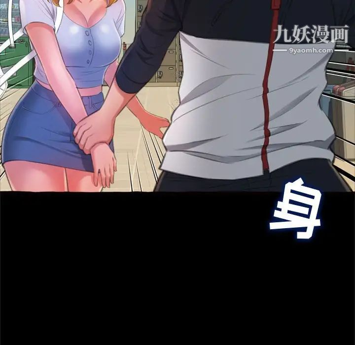 得不到的你第15话