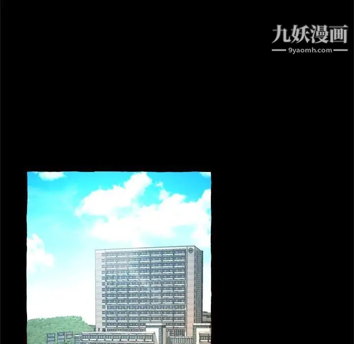 得不到的你第15话