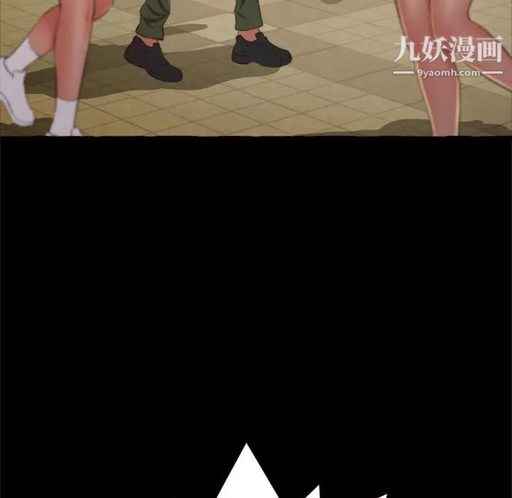 得不到的你第15话