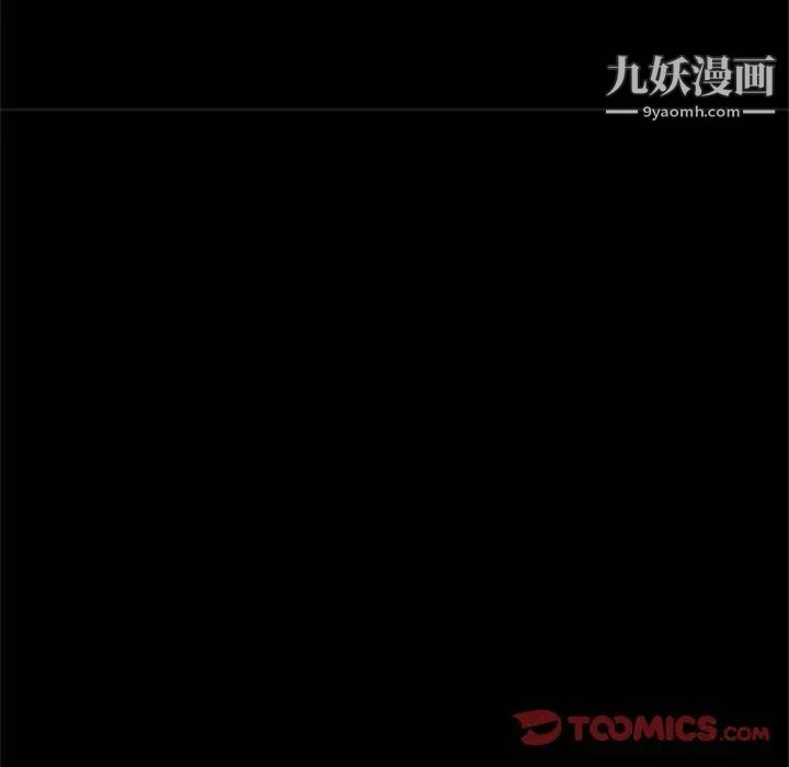 得不到的你第15话