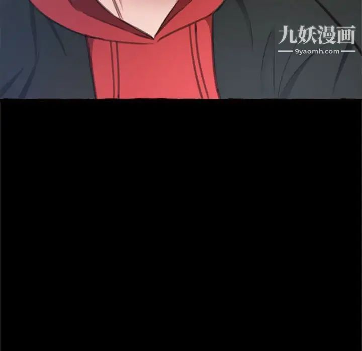 得不到的你第15话
