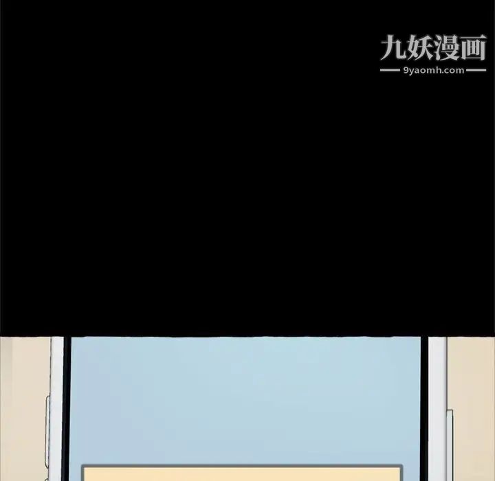 得不到的你第15话