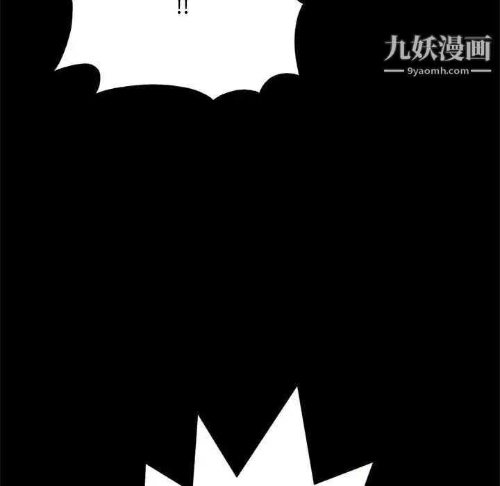得不到的你第15话