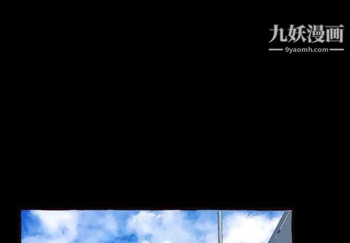 得不到的你第16话